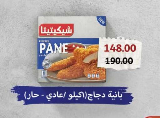 available at رويال هاوس in Egypt - القاهرة