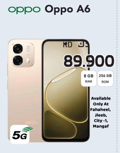 available at Grand Hyper in Kuwait - Kuwait City