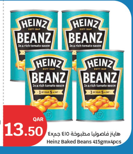 Tomato available at City Hypermarket in Qatar - Umm Salal