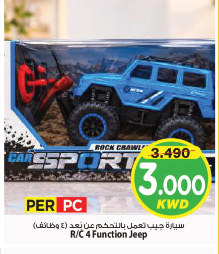 available at Mark & Save in Kuwait - Kuwait City