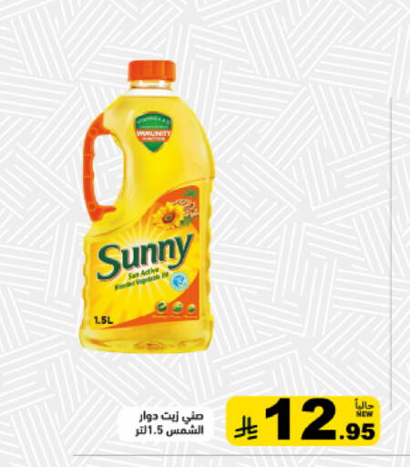 available at أسواق رامز in مملكة العربية السعودية, السعودية, سعودية - القطيف‎