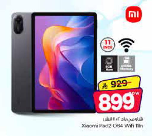 available at Nesto in KSA, Saudi Arabia, Saudi - Riyadh