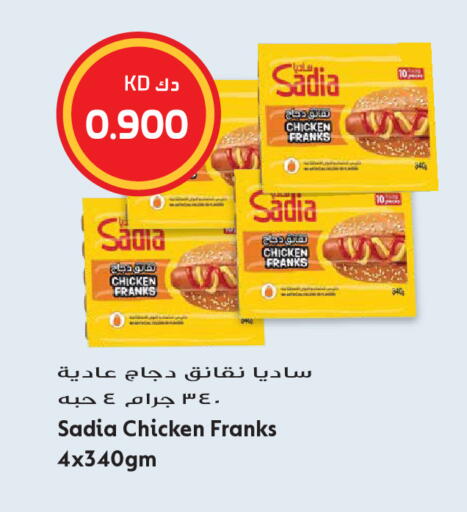 available at Grand Hyper in Kuwait - Kuwait City