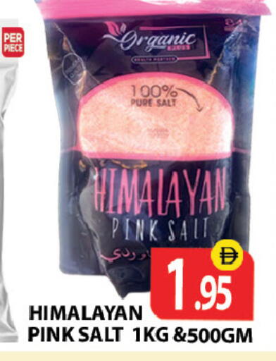 available at Zain Mart Supermarket in UAE - Ras al Khaimah