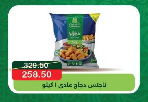 available at رويال هاوس in Egypt - القاهرة