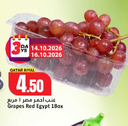 Grapes from Qatar Egypt available at Dana Hypermarket in Qatar - Umm Salal
