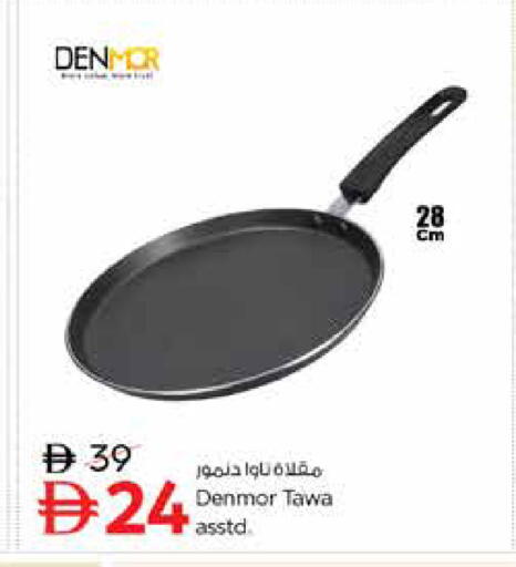available at نستو هايبرماركت in الإمارات العربية المتحدة , الامارات - دبي