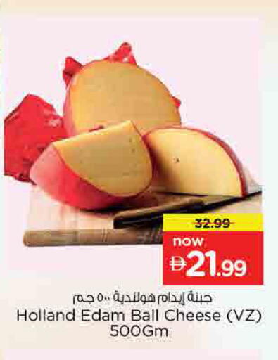 available at نستو هايبرماركت in الإمارات العربية المتحدة , الامارات - أم القيوين‎