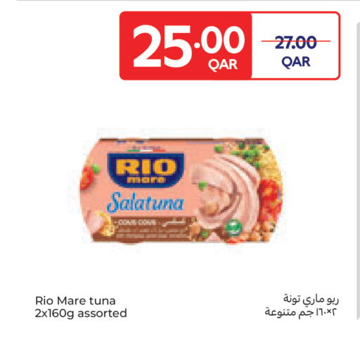 available at Carrefour in Qatar - Al Wakra