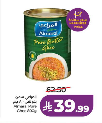 available at LULU Hypermarket in KSA, Saudi Arabia, Saudi - Ta'if