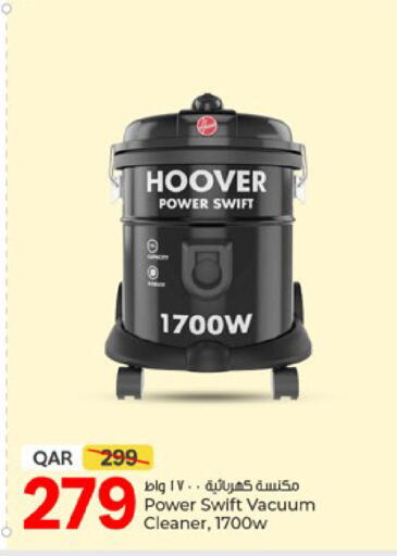 available at باريس هايبرماركت in قطر - الخور