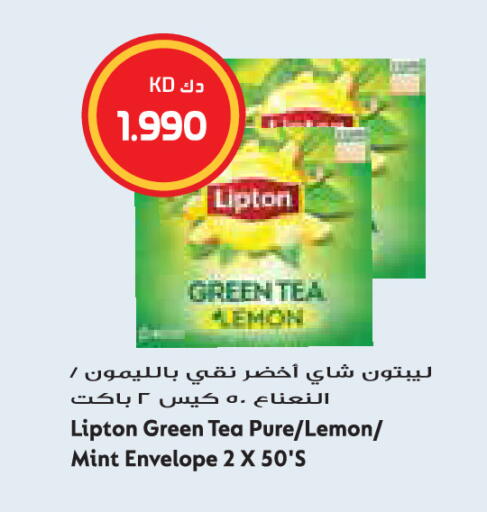 Lemon Mint available at Grand Hyper in Kuwait - Jahra Governorate