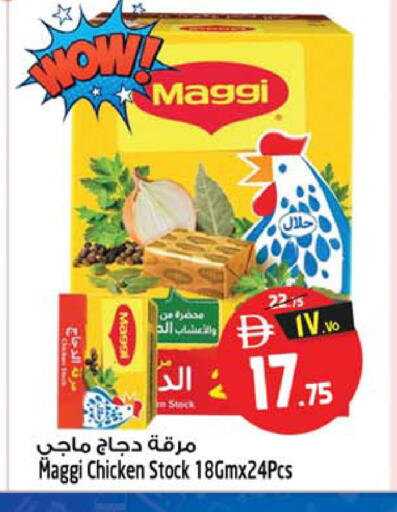 متوفر لدى سفاري هايبرماركت في الإمارات العربية المتحدة , الامارات - دبي