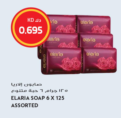 available at Grand Hyper in Kuwait - Kuwait City