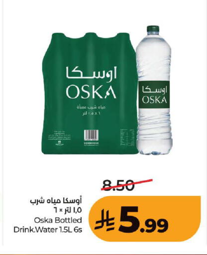 available at LULU Hypermarket in KSA, Saudi Arabia, Saudi - Ta'if