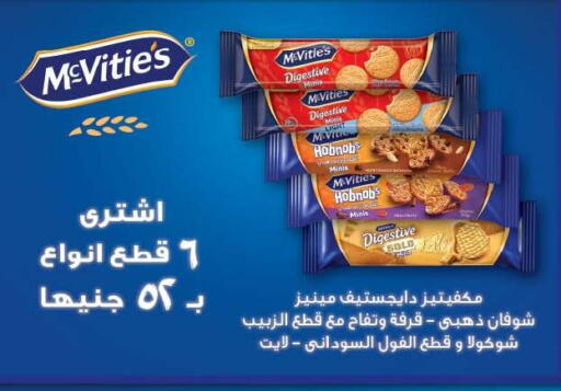 available at Royal House in Egypt - Cairo