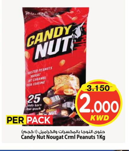 available at Mark & Save in Kuwait - Kuwait City