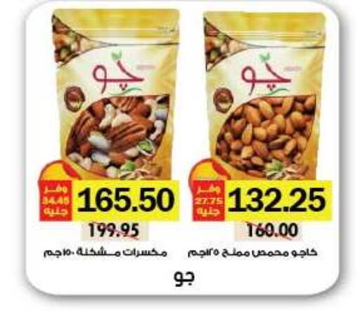 available at رويال هاوس in Egypt - القاهرة