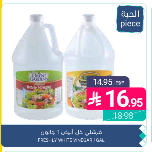 available at Muntazah Markets in KSA, Saudi Arabia, Saudi - Qatif
