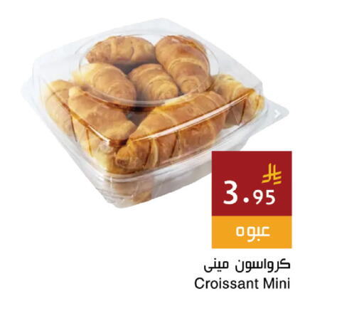 available at Hala Markets in KSA, Saudi Arabia, Saudi - Dammam