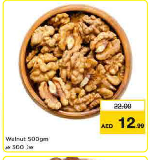available at لاست تشانس in الإمارات العربية المتحدة , الامارات - ٱلْفُجَيْرَة‎