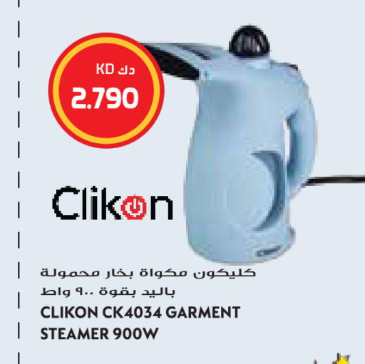 available at Grand Hyper in Kuwait - Jahra Governorate