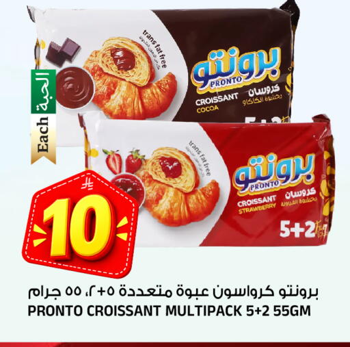 Strawberry متوفر لدى المدينة هايبرماركت في مملكة العربية السعودية, السعودية, سعودية - الرياض