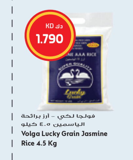 available at Grand Costo in Kuwait - Kuwait City