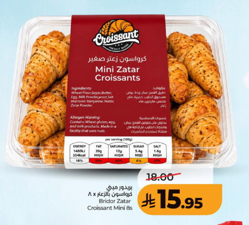 available at LULU Hypermarket in KSA, Saudi Arabia, Saudi - Unayzah