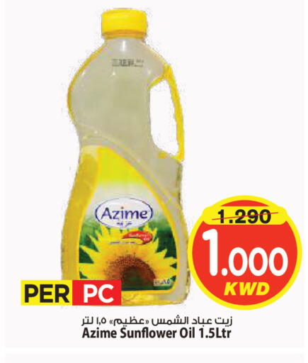 available at Mark & Save in Kuwait - Kuwait City