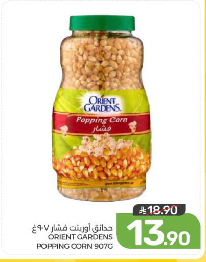 available at  مـزايــا in مملكة العربية السعودية, السعودية, سعودية - القطيف‎