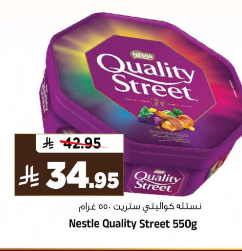 متوفر لدى المدينة هايبرماركت في مملكة العربية السعودية, السعودية, سعودية - الرياض