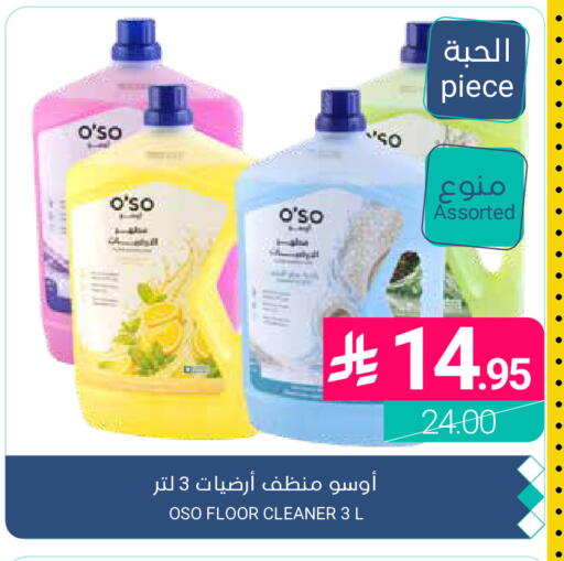 available at اسواق المنتزه in مملكة العربية السعودية, السعودية, سعودية - القطيف‎