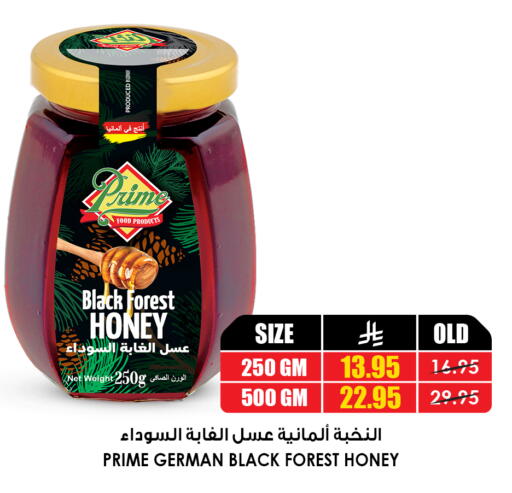 available at أسواق النخبة in مملكة العربية السعودية, السعودية, سعودية - مكة المكرمة