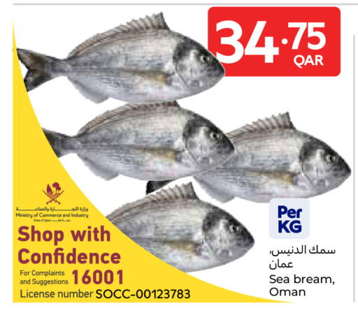 available at Carrefour in Qatar - Umm Salal