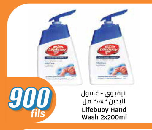 available at City Hypermarket in Kuwait - Kuwait City