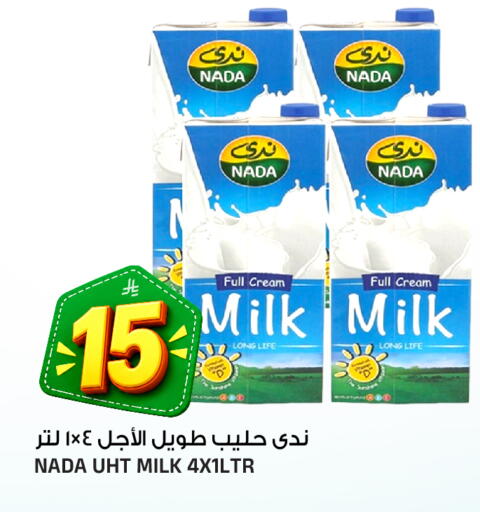 متوفر لدى المدينة هايبرماركت في مملكة العربية السعودية, السعودية, سعودية - الرياض