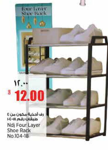 available at سوبر ماركت الهندي الجديد in قطر - الشمال