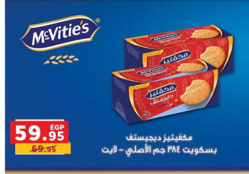 available at Panda  in Egypt - Cairo