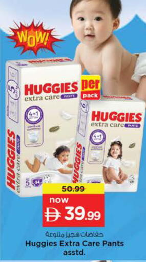 available at Nesto Hypermarket in UAE - Fujairah