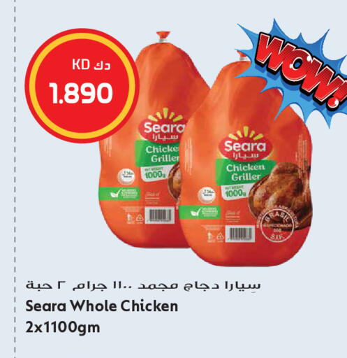 available at Grand Hyper in Kuwait - Kuwait City
