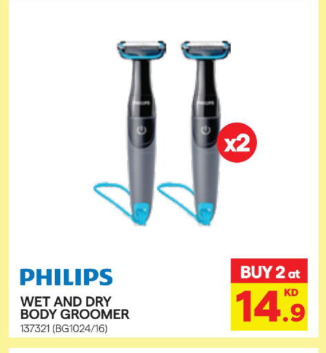 available at X-Cite in Kuwait - Kuwait City