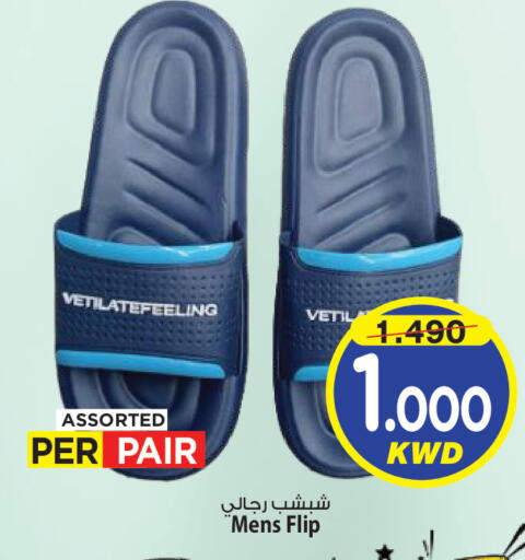 available at Mark & Save in Kuwait - Kuwait City