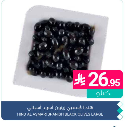 available at Muntazah Markets in KSA, Saudi Arabia, Saudi - Saihat