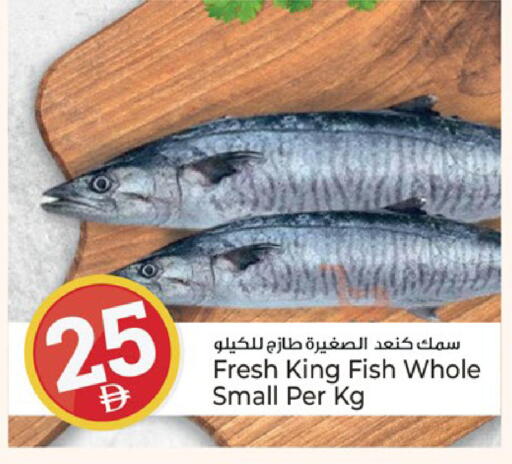 available at Kenz Hypermarket in UAE - Sharjah / Ajman