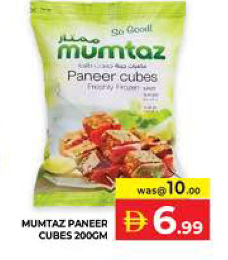 available at الامارات السبع سوبر ماركت in الإمارات العربية المتحدة , الامارات - أبو ظبي