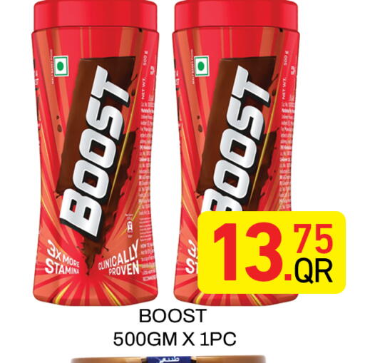 available at مجلس هايبرماركت in قطر - الريان