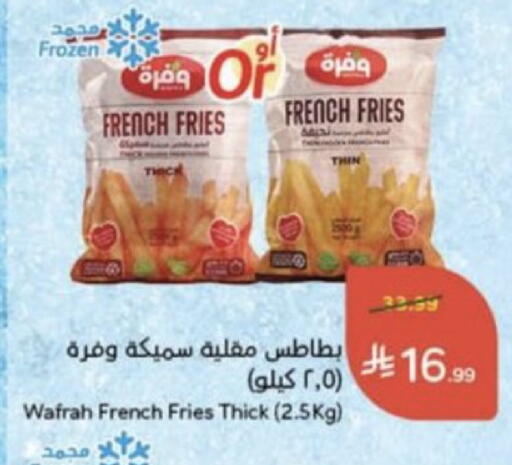 available at هايبر بنده in مملكة العربية السعودية, السعودية, سعودية - عنيزة