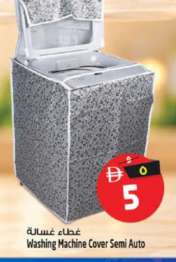 available at Safari Hypermarket in UAE - Sharjah / Ajman