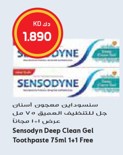 available at جراند كوستو in الكويت - مدينة الكويت